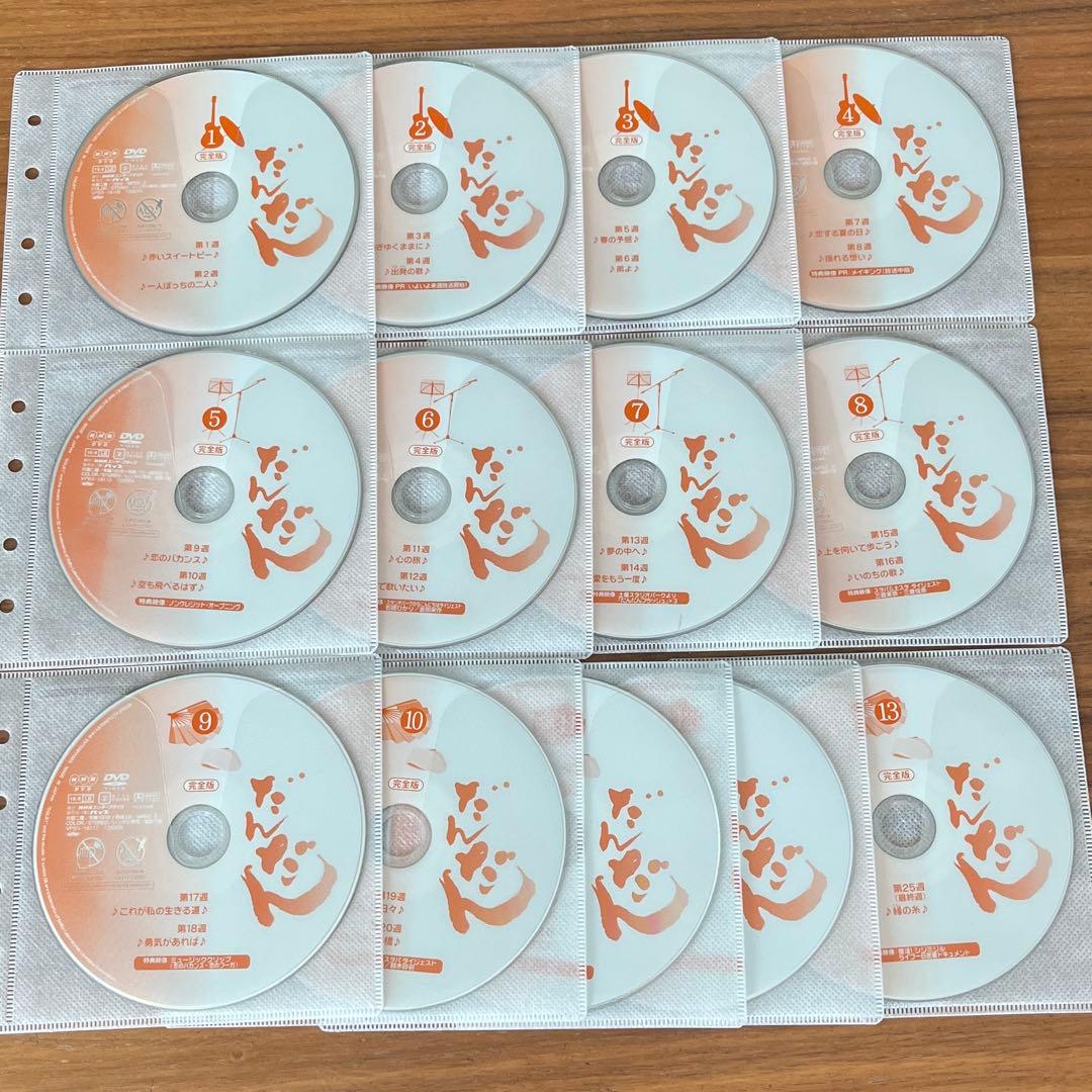 NHK 連続テレビ小説 だんだん DVD 全13巻 全巻セット - メルカリ