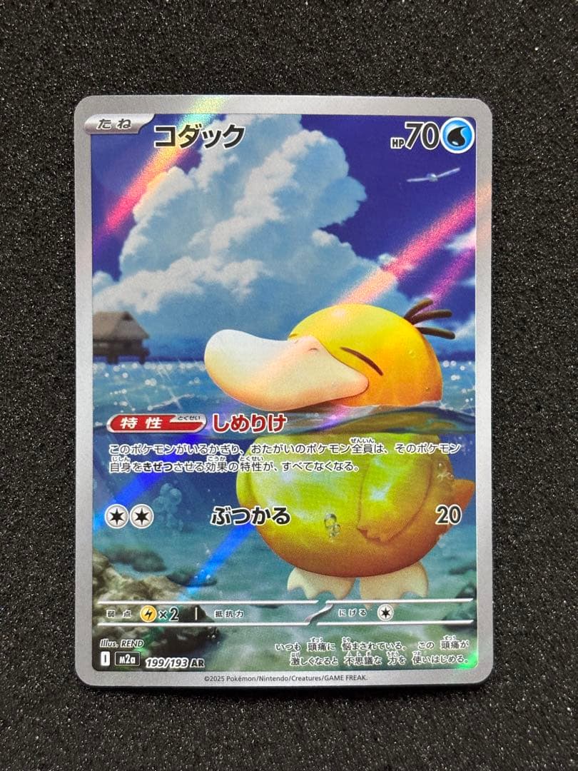 極美品】 コダック AR MEGAドリームex - メルカリ