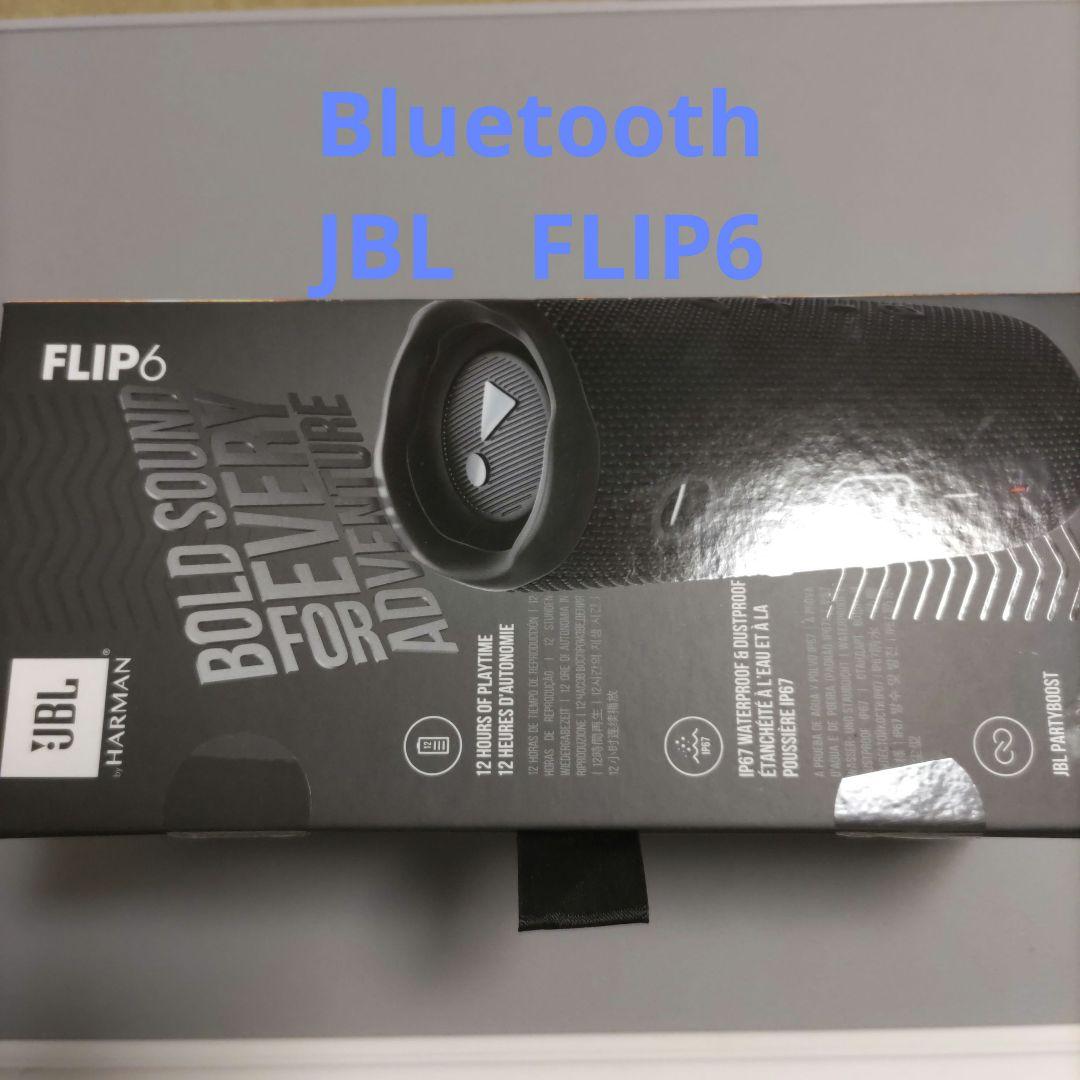 JBL FLIP6 Bluetooth スピーカー HERMAN JBL FLIP FLIP6 RED ポータブルウォータープルーフスピーカー HARMAN