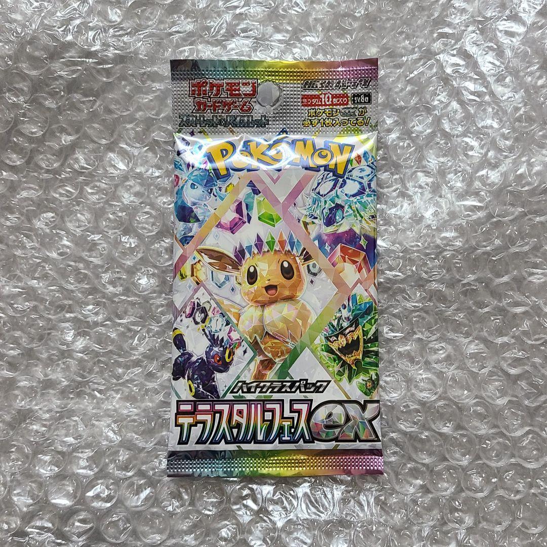 ポケモンカード テラスタルフェスEX ブースターパック 1パック ポケカ