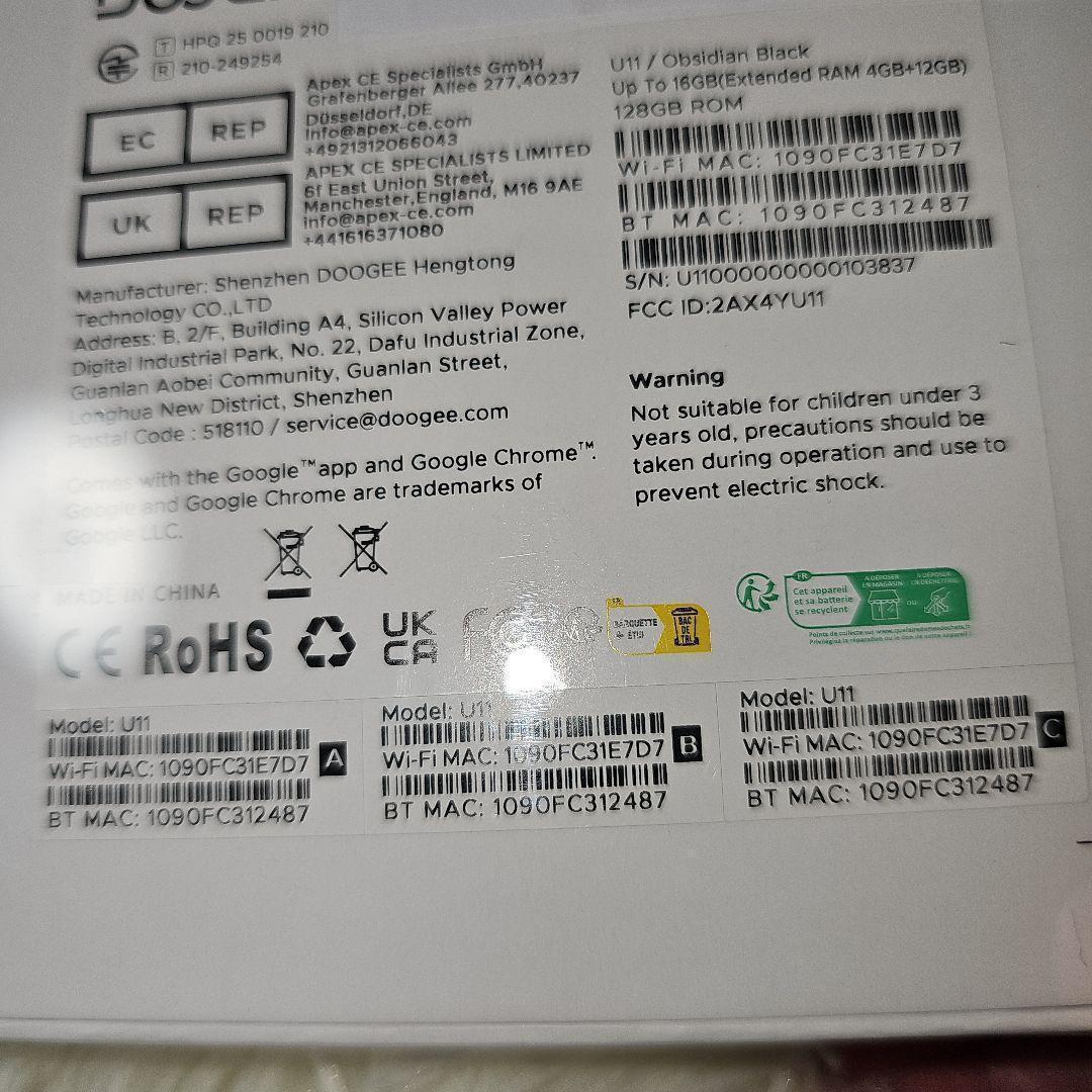 Android16 タブレット 11インチAI wi-fi8コア 8580mAh - メルカリ