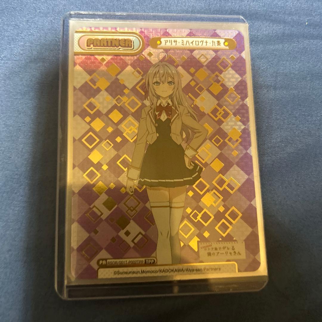 アーリャ アリサ・ミハイロヴナ・九条 TPP　Reバース ロシデレ アニメ『ロシデレ』より、「アリサ・ミハイロヴナ・九条」フィギュア