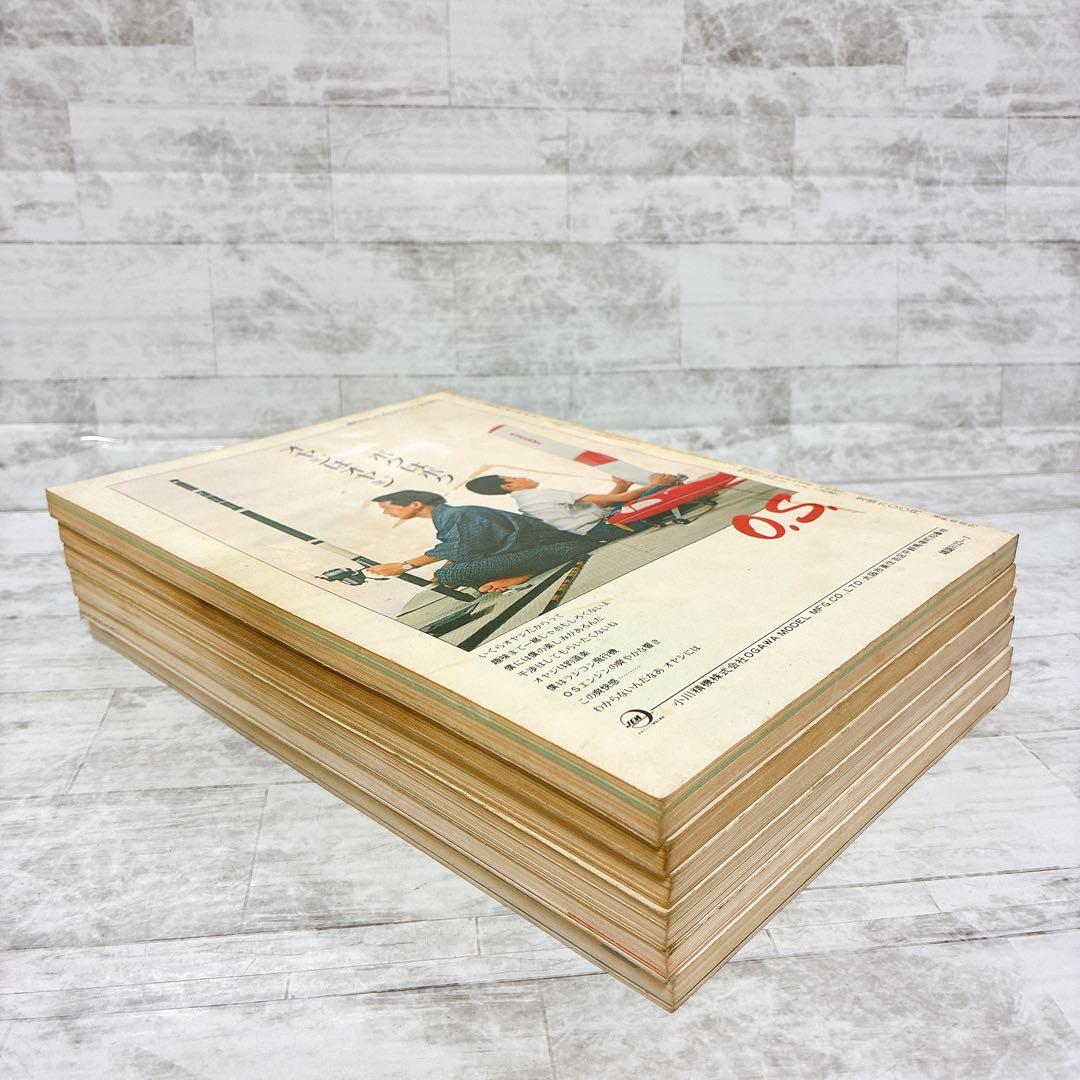 ラジコン技術 臨時増刊 昭和レトロ ラジコン ヘリコプター 模型 - メルカリ