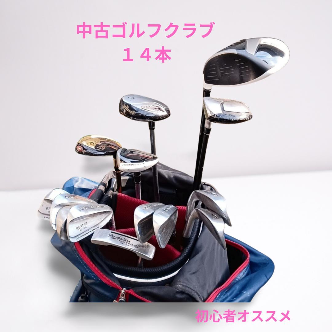 初心者オススメ☆中古メンズゴルフクラブセット14本 ゴルフボール ゴルフティー付 Amazon.co.jp: 【中古】ゴルフクラブセット メンズ スリクソン ZX5