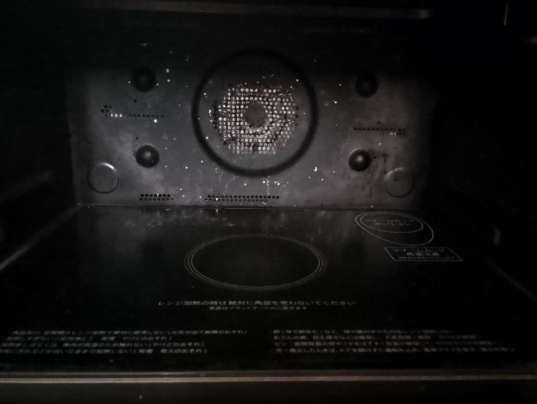 ジャンク品C−15】SHARP RE-WF261-B 過熱水蒸気オーブンレンジ - メルカリ