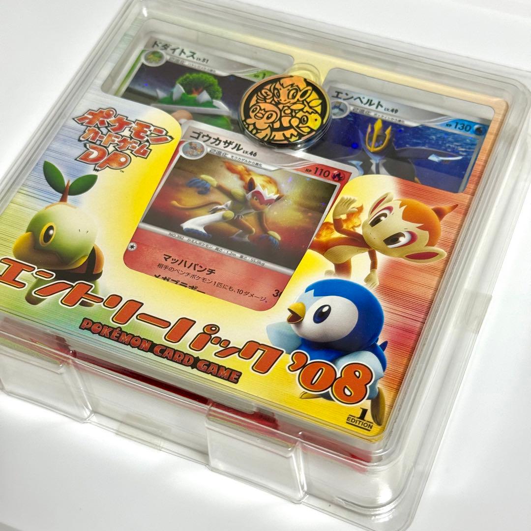 ポケモンカードDP エントリーパック08 未開封 - メルカリ