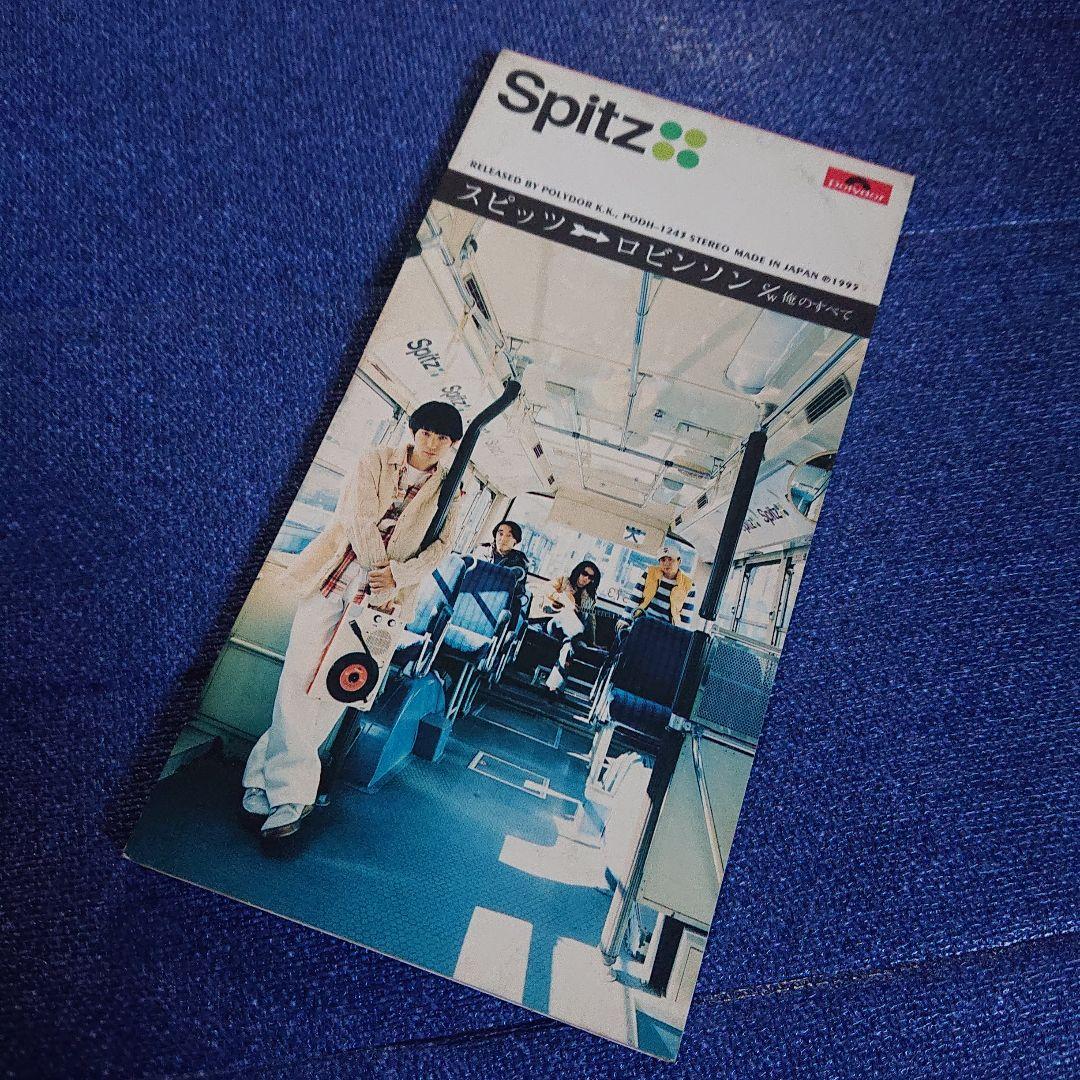 Spitz スピッツ 8センチ8cmシングル ロビンソン CD - メルカリ