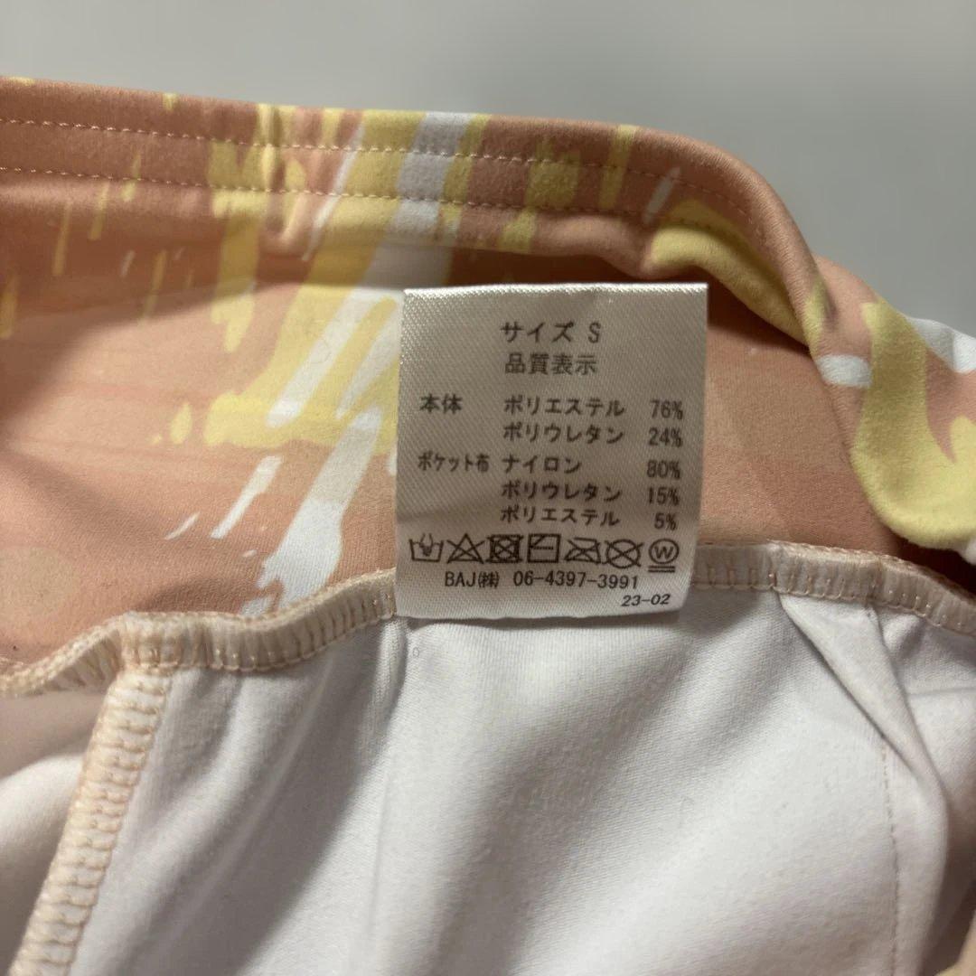 Real Stoneリアルストーンレイヤードタンク＆リラックスロングパンツ