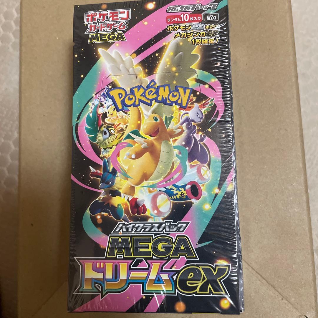 か*の様 コンビニ産 BOXでシュリンク付きです ポケモンカード テラスタルフェスex コンビニ産 1box シュリンク付き