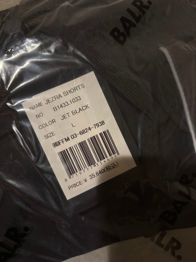 定価9万 新品 BALR. ナイロン セットアップ L 黒 JEZRA ボーラー