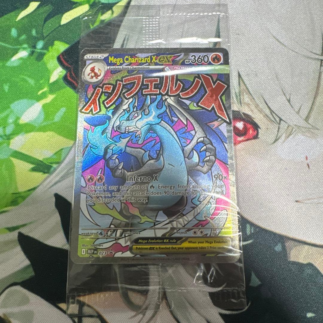 未開封・海外限定】2枚入りメガリザードンX ex オドリドリex 英語版