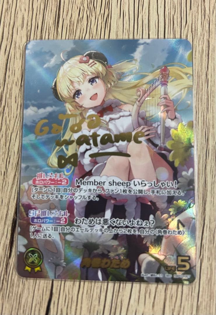 角巻わため sec サイン入り ホロカ エリートスパーク - メルカリ