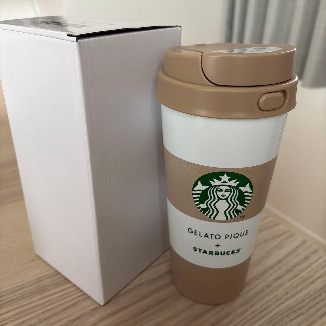 スターバックス タンブラー ジェラピケ モカベージュ473ml【新品未使用