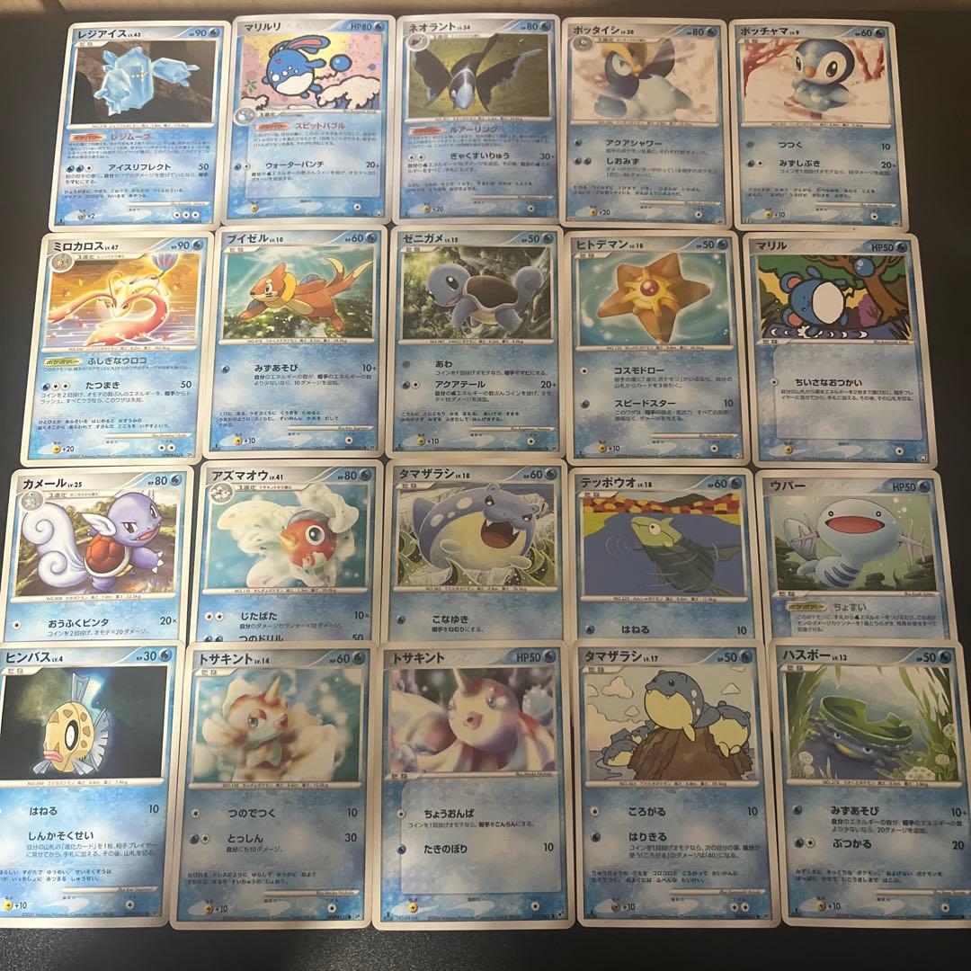 まとめ売り20枚 マクドナルド 明治 プロモ キラカード含む