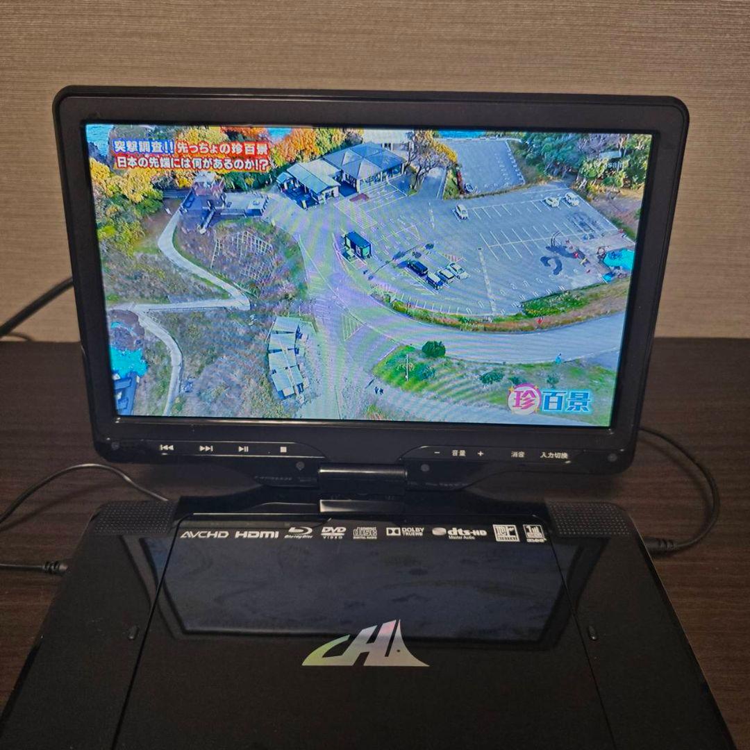 ヤナ様専用フルセグ内臓ブルーレイプレイヤーAVOX APBD-F1070HK - メルカリ