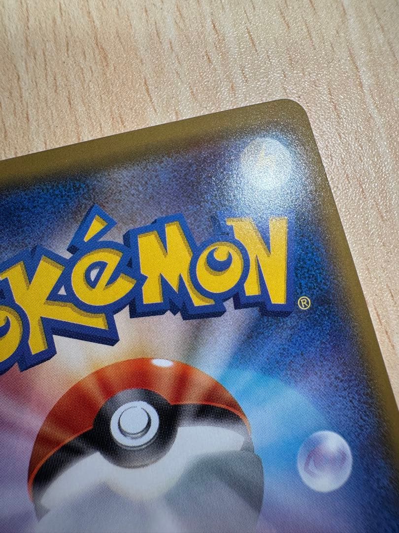 ミミッキュ：スペシャルBOX ミミッキュだよ PROMO SM-Pプロモカード…の