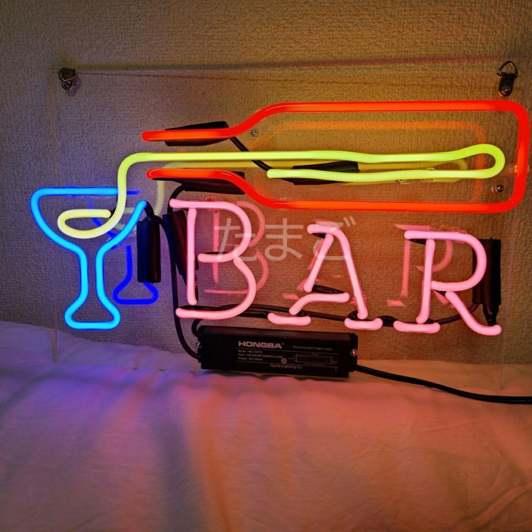 ネオン看板 BAR ネオンサイン ネオン管 オーダーメイド 飲食店