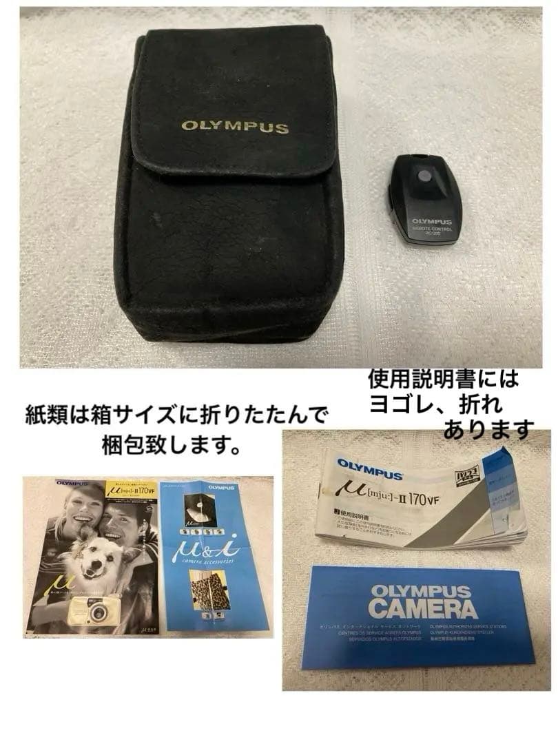 ★お値下げ中★OLYMPUS μ -II 170 VF フィルムカメラ　ミュー