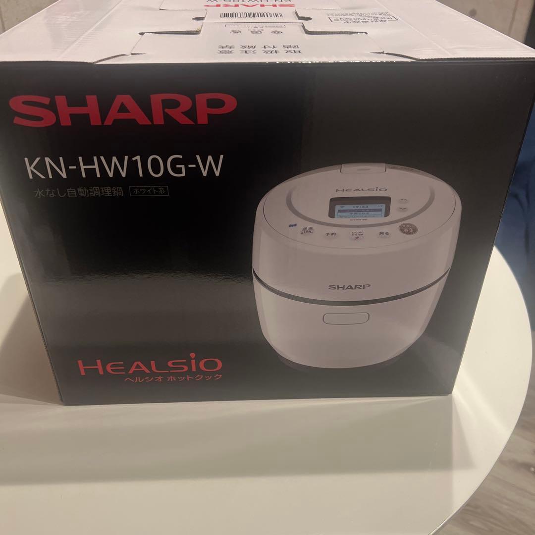 SHARP KN-HW10G-W 電気圧力鍋 SHARP ヘルシオホットクック KN-HW10G-W （ホワイト） ヘルシオ ホット