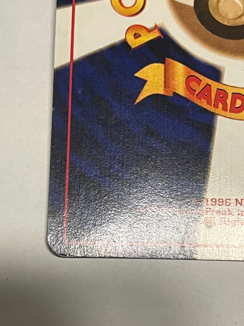 ひかるカブトプス ★★★ 拡張パック第4弾 闇、そして光へ…