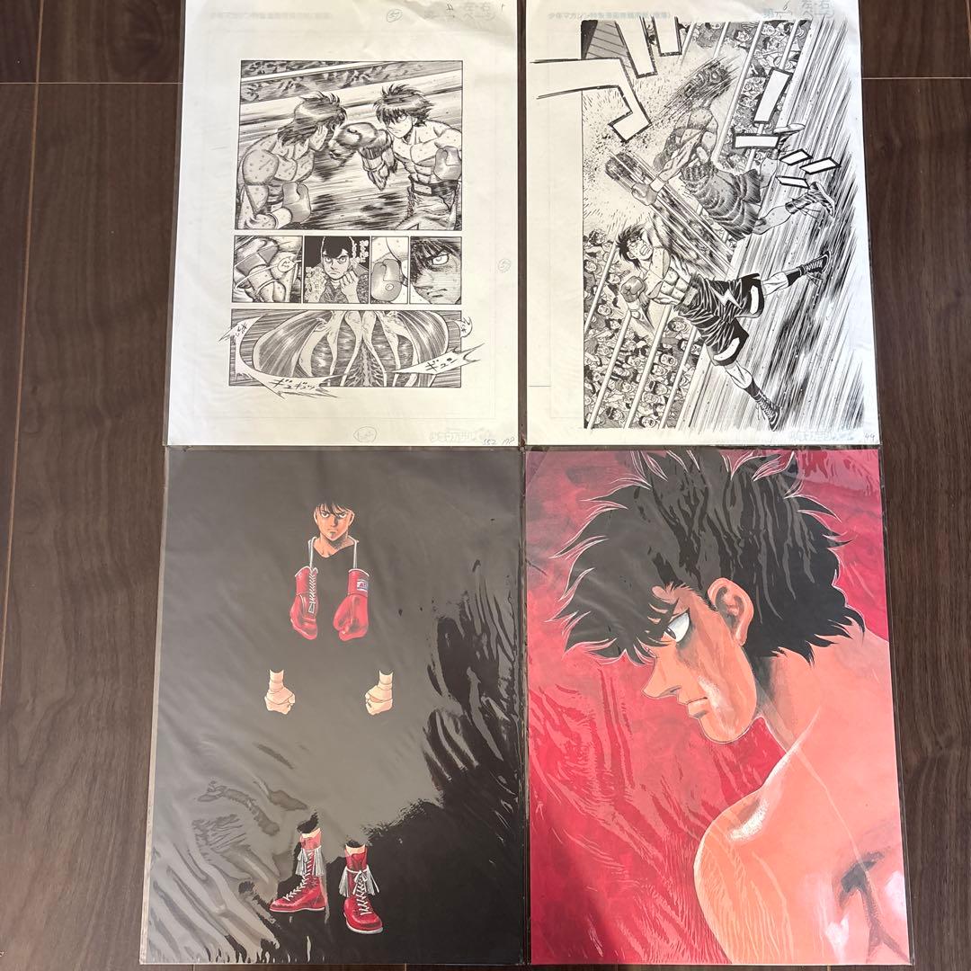 はじめの一歩 複製原画集 4枚セット - メルカリ