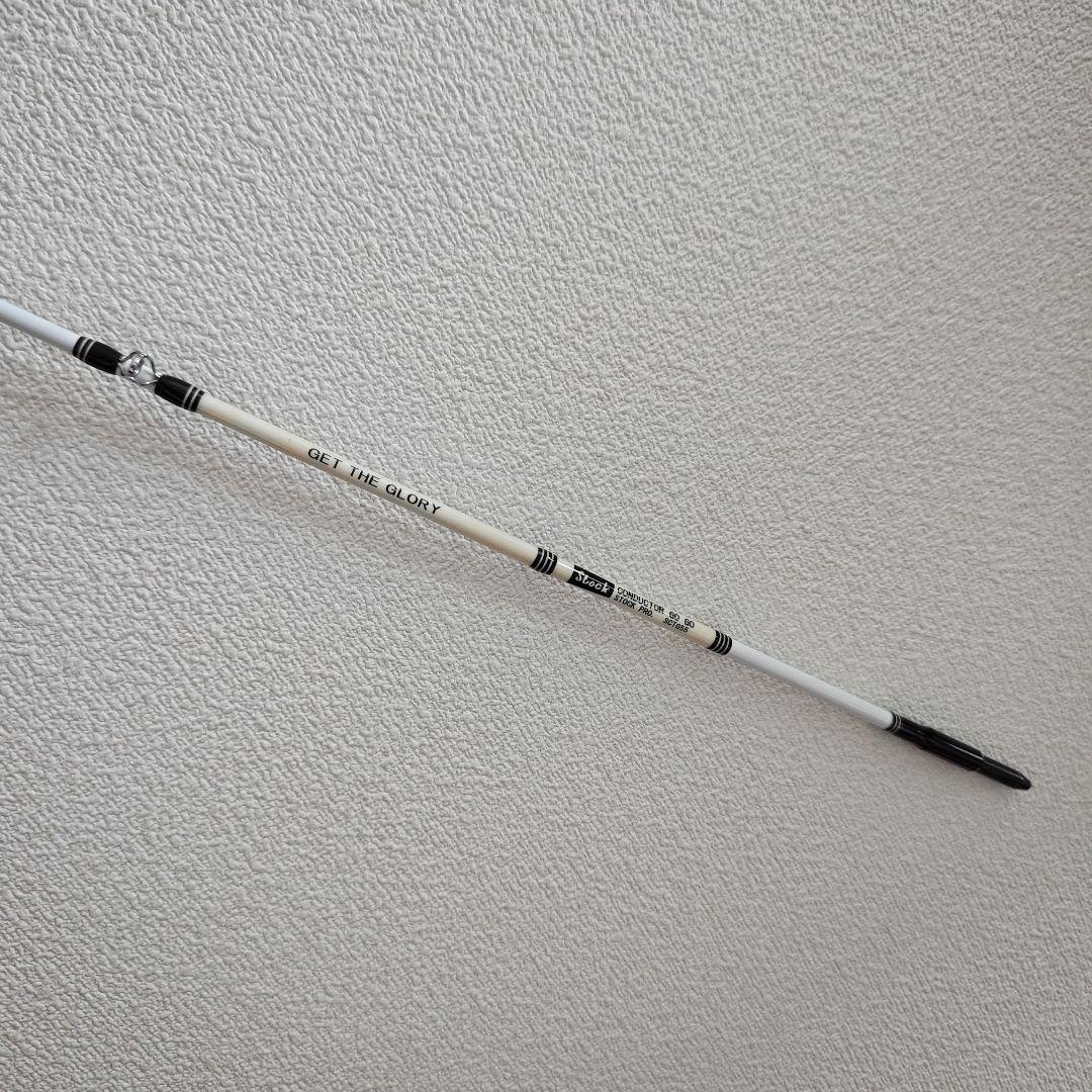 ストックルアーズ コンダクターゴーゴー 釣竿 ベイト トップ - メルカリ