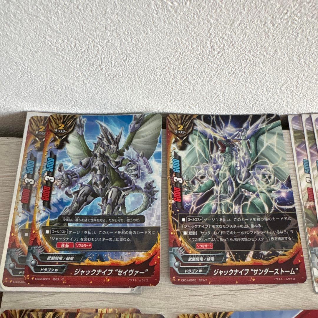 バディファイト ジャックナイフドラゴンデッキ パーツ - メルカリ