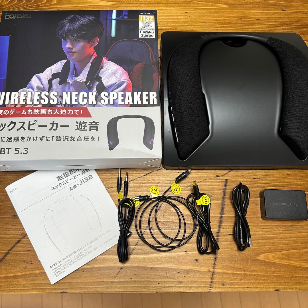 Earaku J132 ネックスピーカー 遊音 ワイヤレス