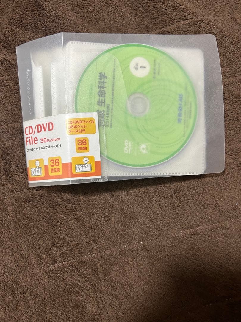 セール中KALS 医学部編入 生命科学完成シリーズ DVDセット - メルカリ