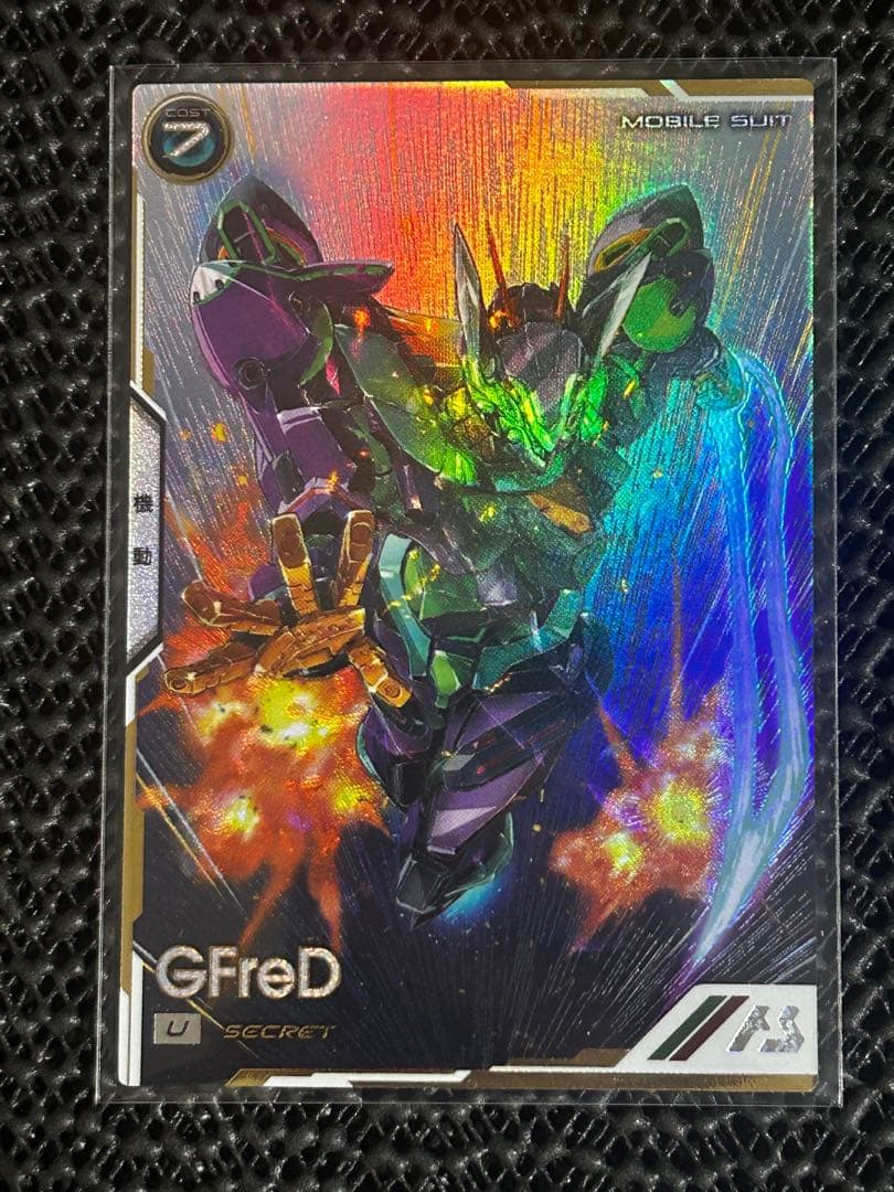 アーセナルベース ジフレド シークレット ジークアクス - メルカリ