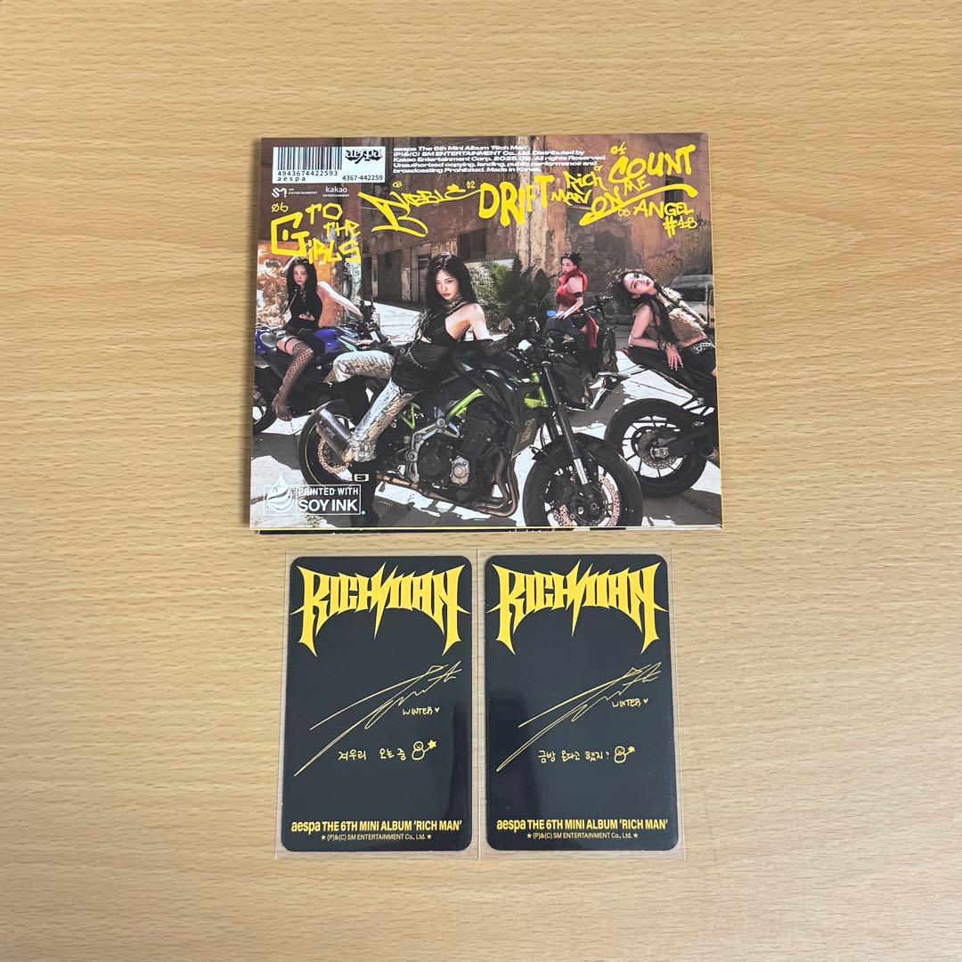 aespa ウィンター Rich Man BURST Ver. アルバム トレカ - メルカリ