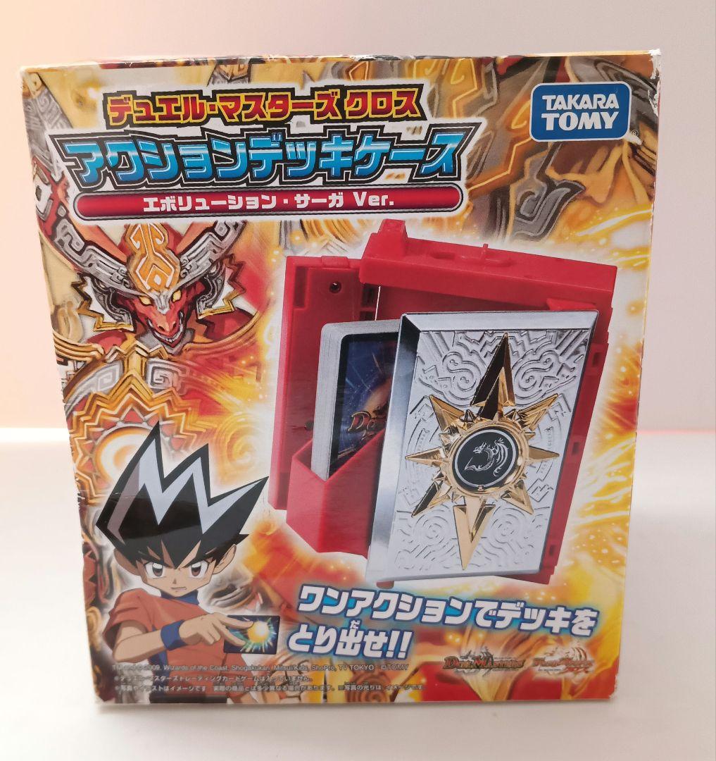 新品未使用 デュエルマスターズクロス アクションデッキケース - メルカリ