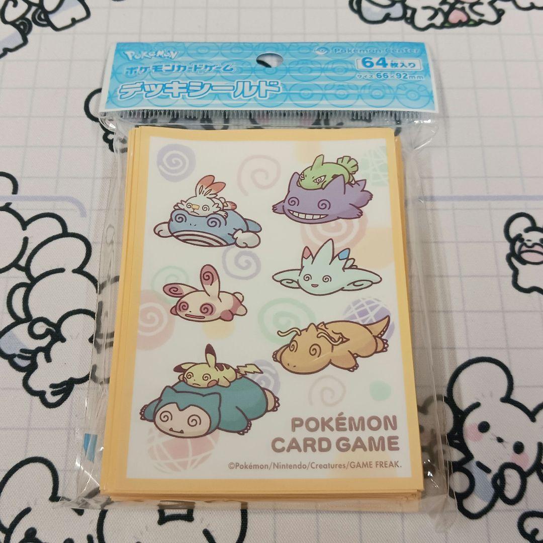 ちからつきた 64枚入 デッキシールド ポケモンカード ポケカ スリーブ