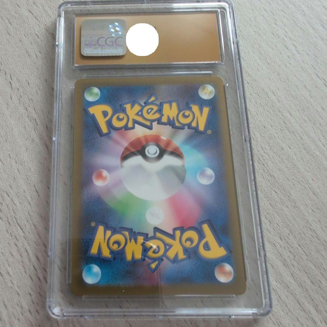 CGC10 pristine フシギダネ AR 151 166/165