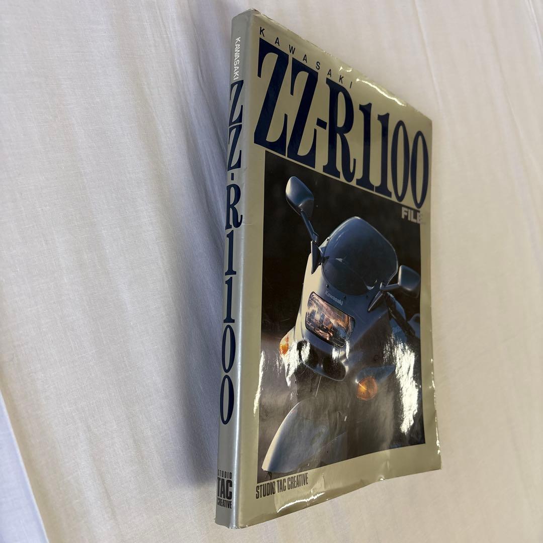 バイク カワサキ KAWASAKI ZZR 1100 専門誌 - メルカリ