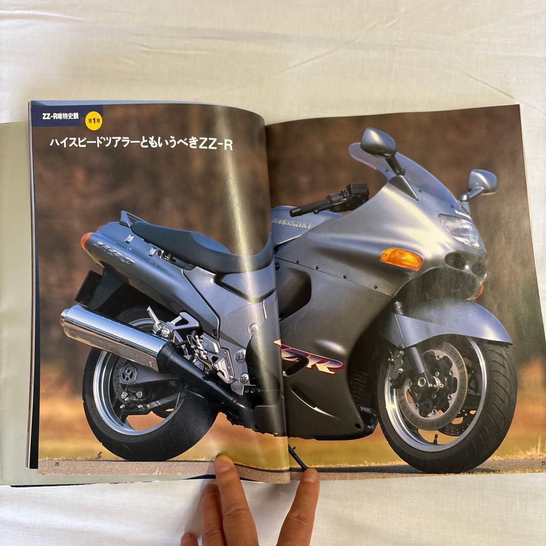 バイク カワサキ KAWASAKI ZZR 1100 専門誌 - メルカリ