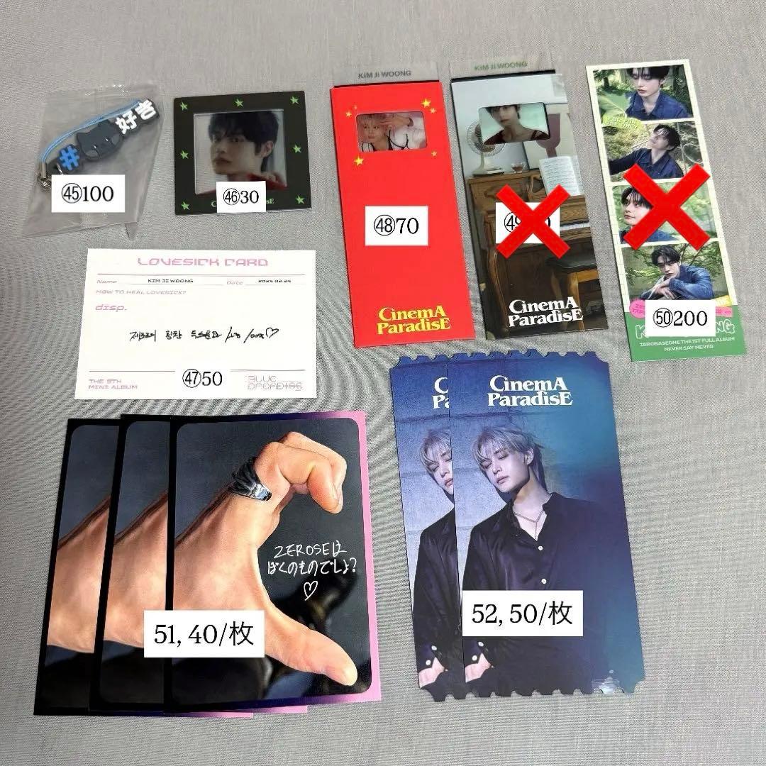 ZEROBASEONE ゼベワン キムジウン トレカ 特典 封入物 バラ売り - メルカリ