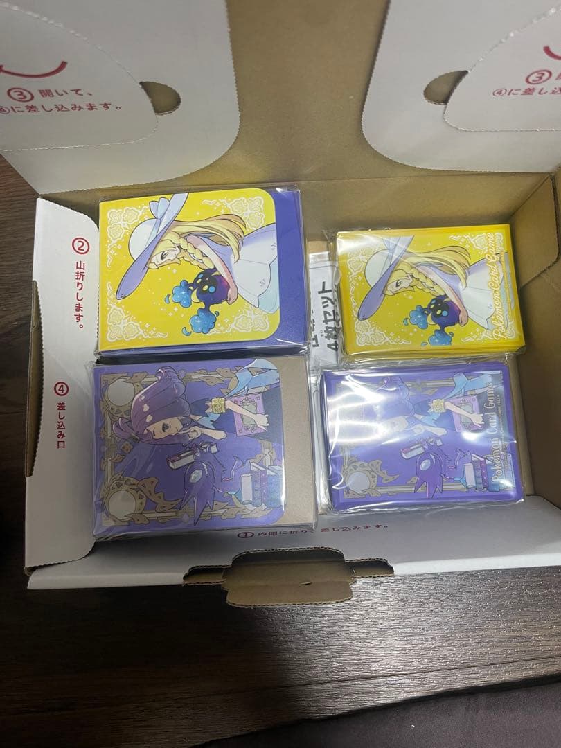 リーリエ アセロラ デッキシールド デッキケース セット ポケセン限定