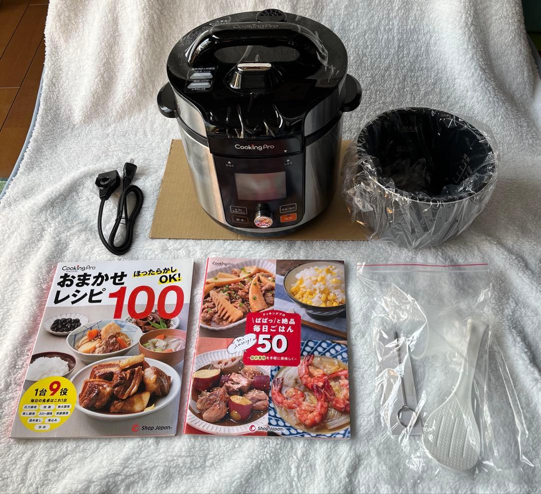 【未使用】 クッキングプロ V2 3.2L 電気圧力鍋　ショップジャパン