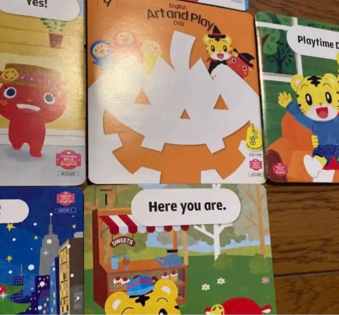 R)こどもちゃれんじ ぽけっとEnglish DVD しまじろう イングリッシュ