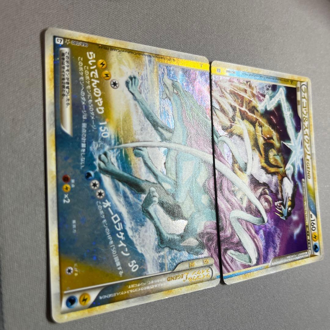 ライコウ＆スイクンＬＥＧＥＮＤ ☆ L2 よみがえる伝説