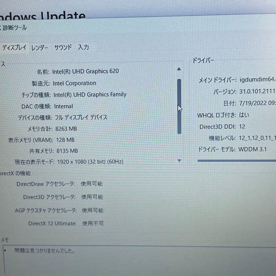 ASUS X542UQR i7-8550U 16GB 512GB 940MX - メルカリ