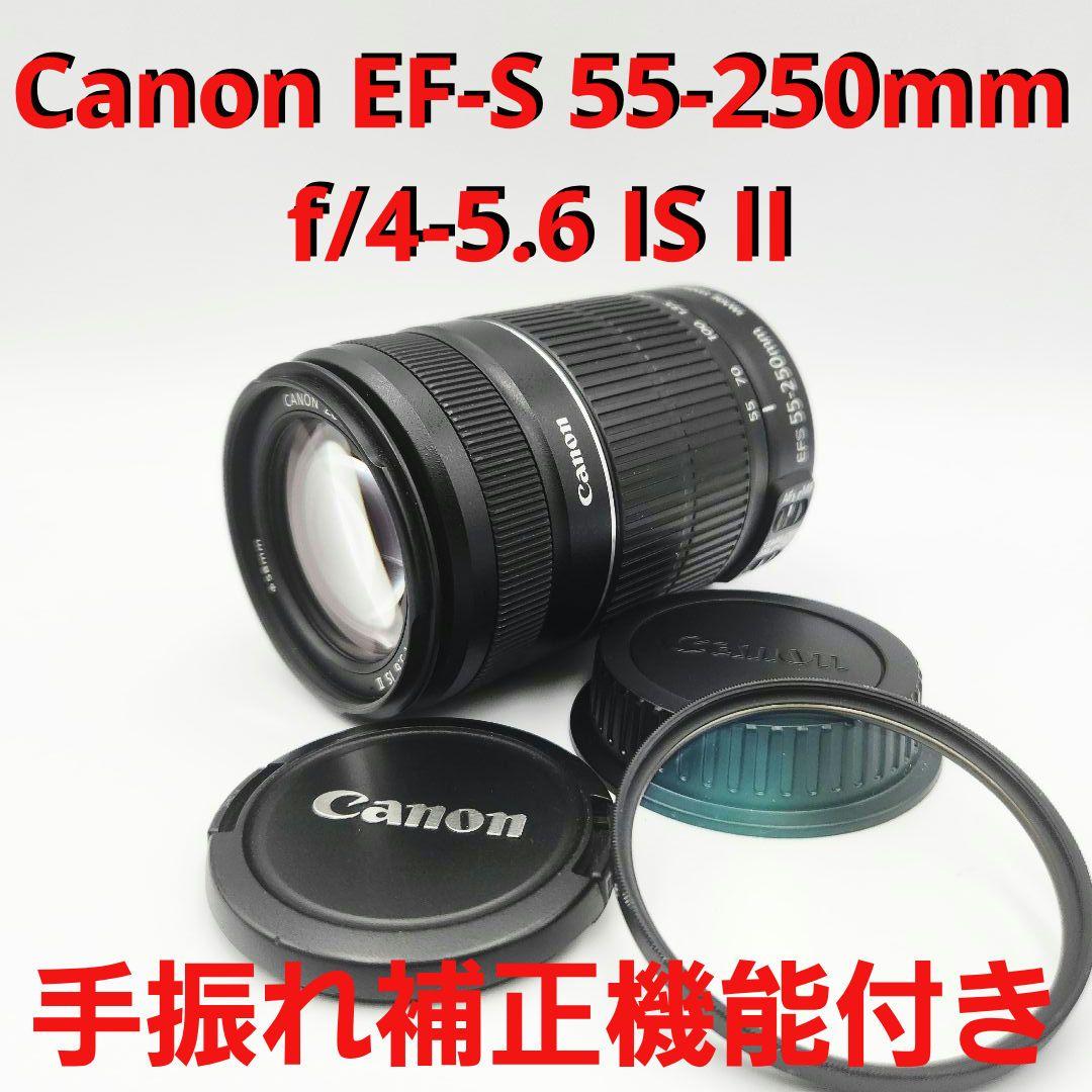 Canon EF-S 55-250mm f/4-5.6 IS II ズームレンズ - メルカリ