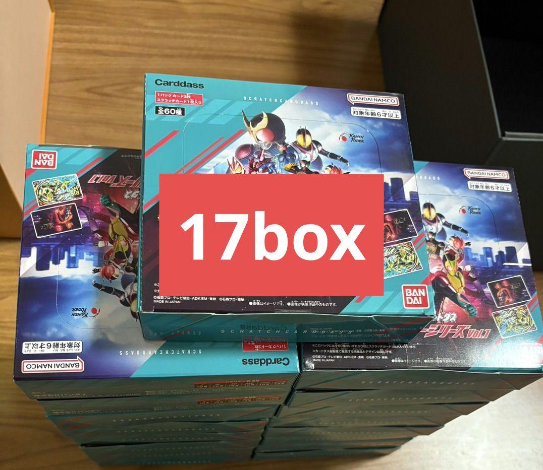 スクラッチカードダス 仮面ライダーシリーズ 新品未開封2BOX - メルカリ