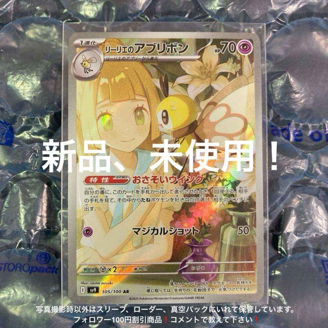 コスモス✿様 リクエスト 4点 まとめ商品 - メルカリ