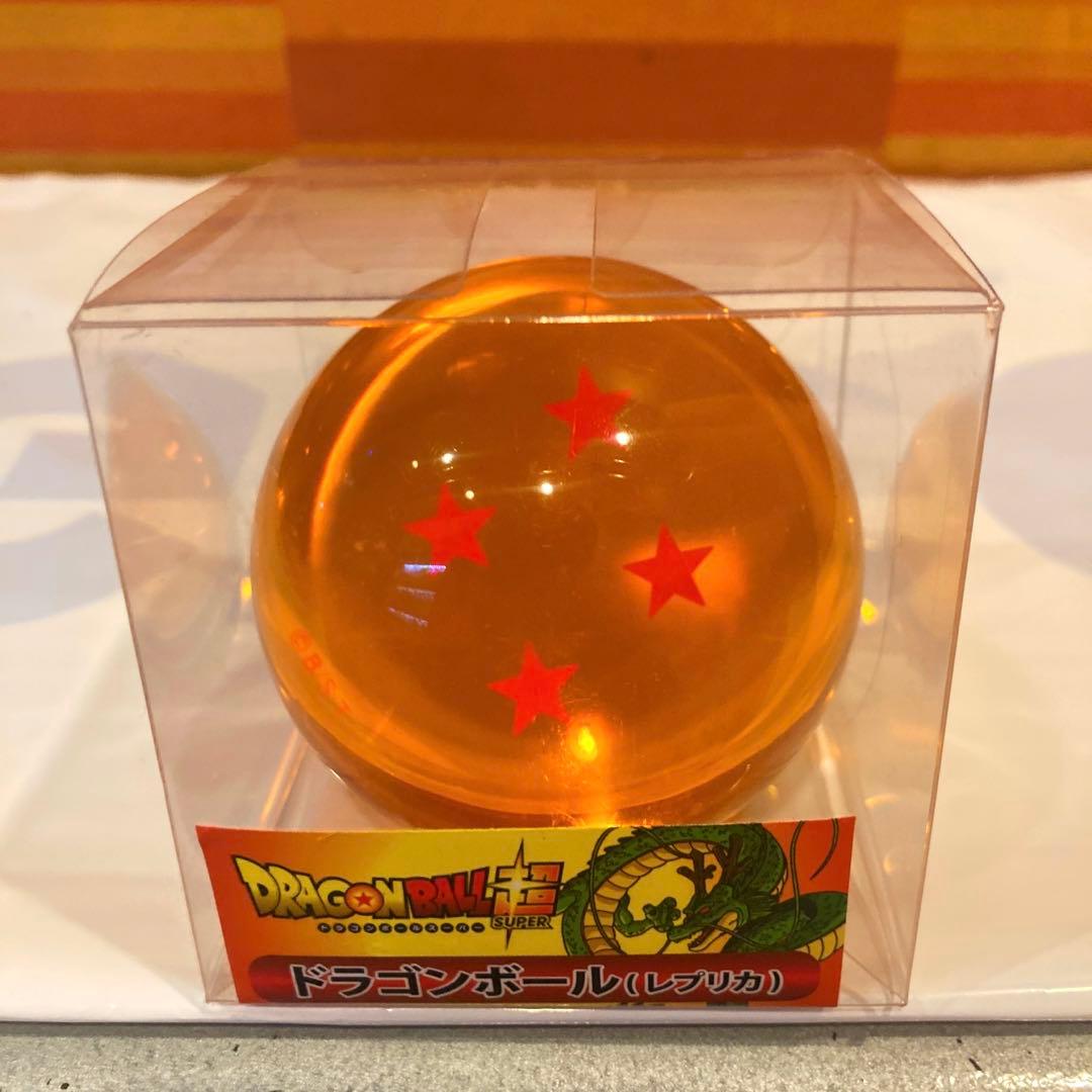 即購入可！ ドラゴンボール超 ドラゴンボール(レプリカ)/四星球 - メルカリ
