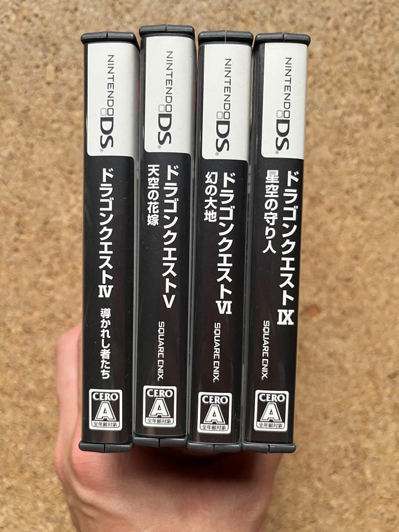 Nintendo DS ドラゴンクエスト Ⅳ Ⅴ Ⅵ Ⅸ - メルカリ