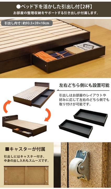 《送料無料》　Alta コンセント　引出し収納付きベッド　ブラックのみ