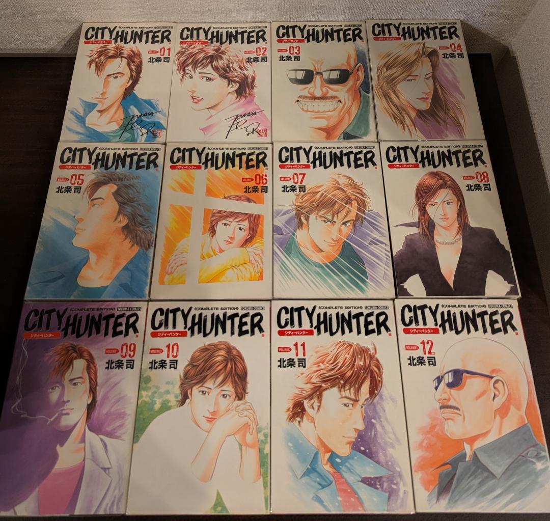 新品ビニールカバー付 シティーハンター 完全版 全巻 完結セット 北条