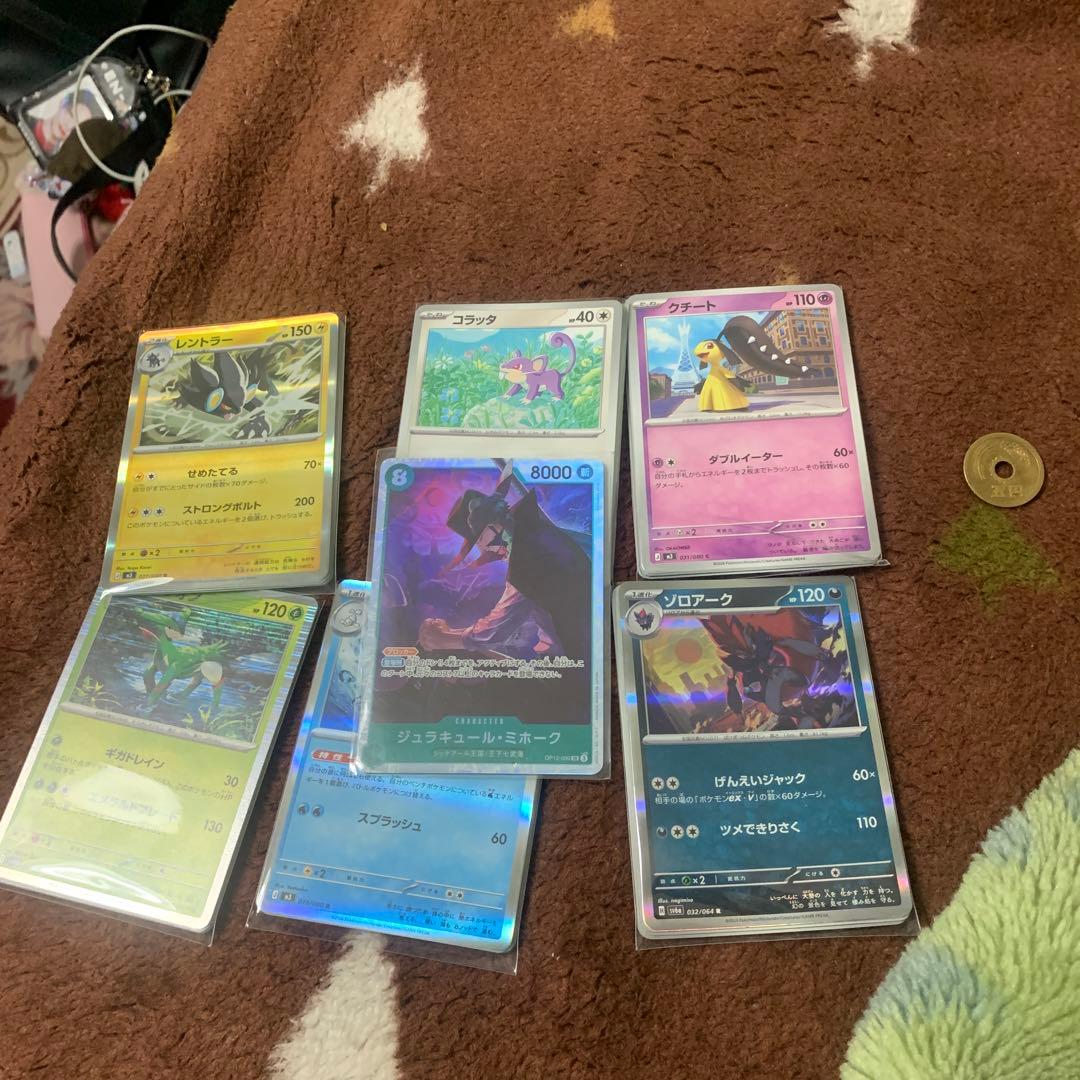 ポケモンカード 6枚セット ホロカード含む - メルカリ